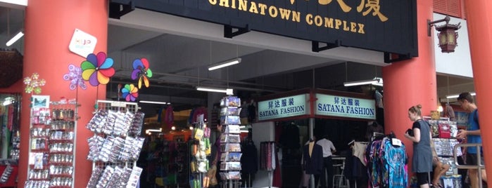 Chinatown Complex Market & Food Centre is one of Singapore.