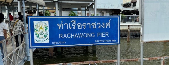 ท่าเรือราชวงศ์ (Ratchavongse Pier) N5 is one of Bangkok.