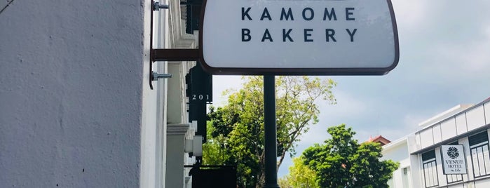 Kamome Bakery is one of Micheenli Guide: Croissant trail in Singapore.