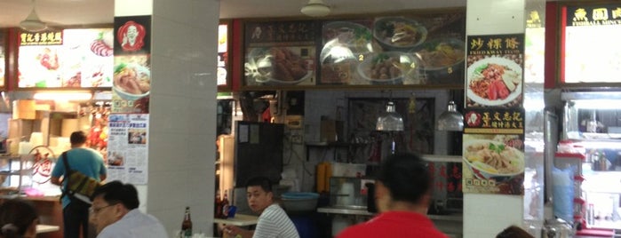 Mun Chee Kee Salted Vegetable & Pigs Organ Soup is one of Micheenli Guide: Lu Rou Fan trail in Singapore.