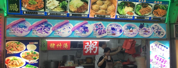 洪鵬拉麺小籠包 is one of SG-SIN.