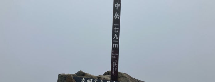 中岳 is one of 日本の🗻ちゃん(⌒▽⌒).