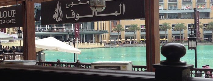 Al Malouf Restaurant & Cafe is one of Favorites.