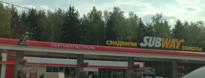 Subway is one of Кафе.
