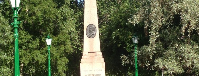 Place of a prospective duel of A. Pushkin is one of Locais curtidos por Дарья.