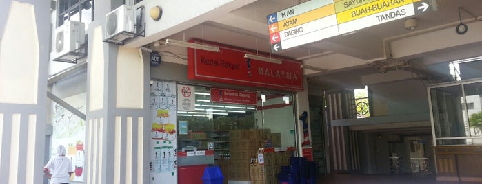 Kedai 1 Malaysia Presint 16 is one of Orte, die ꌅꁲꉣꂑꌚꁴꁲ꒒ gefallen.