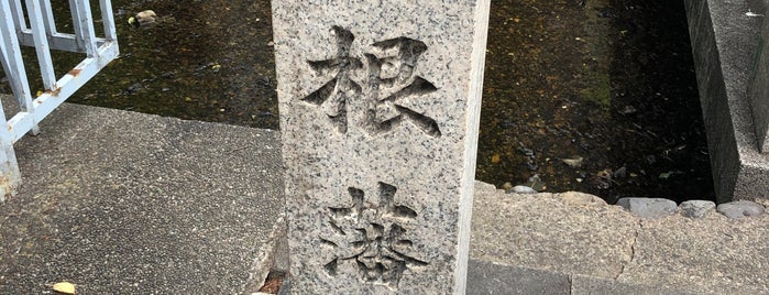 彦根藩邸跡 is one of 史跡・石碑・駒札/洛中北 - Historic relics in Central Kyoto 1.