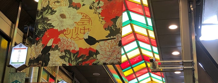 Nishiki Market is one of Tempat yang Disukai Giana.