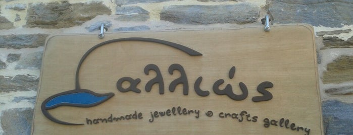 Allios handmade jewellery is one of สถานที่ที่ 103372 ถูกใจ.