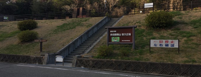 多田銀山 is one of 日本の観光鉱山・鉱山資料館・史跡.