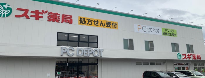 PC DEPOT 箕面店 is one of PC DEPOT FC店.