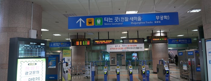 아산역 is one of 수도권 도시철도 2.