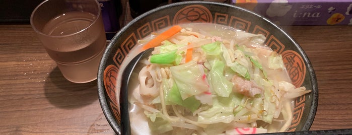 長崎ちゃんぽん ふじ is one of Ramen.