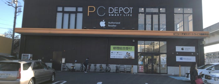 PC DEPOT スマートライフ西新井店 is one of PC DEPOT 直営店(スマートライフ).