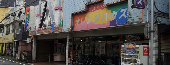 オレンジハウス is one of Tricoro行脚先（201店舗～）.