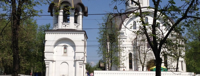 Храм преподобной Евфросинии Великой княгини Московской is one of Храмы.