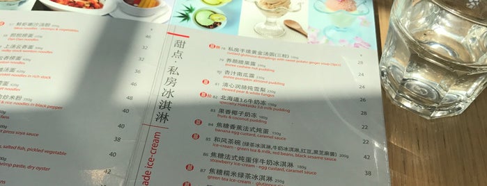 囍艺 is one of Lunch Spots.