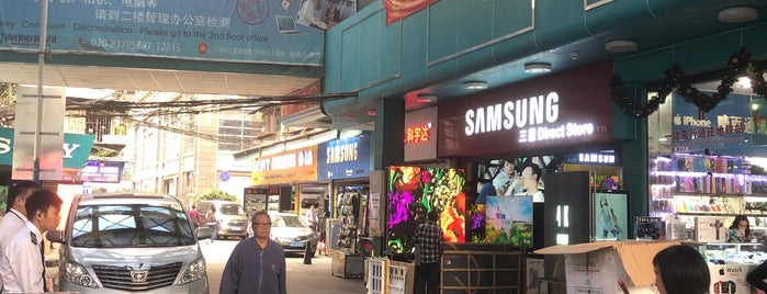 Highsun Electronic Market is one of Guangzhou.