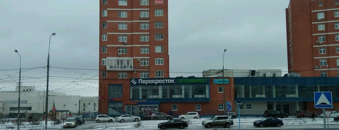 Перекресток is one of Инфраструктура Куркино.
