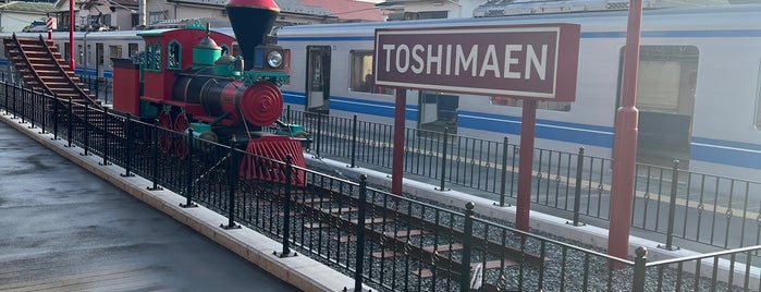 Seibu Toshimaen Station (SI39) is one of 停車したことのある駅.