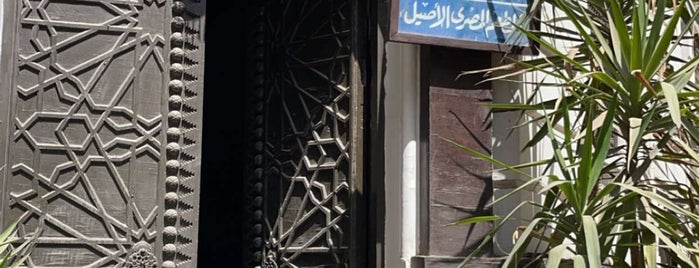 Abou El Sid Restaurant is one of القاهرة.