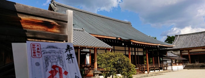 聖護院 書院 is one of 京都市の重要文化財（建造物）.