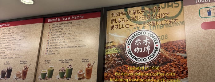 Yonemoto Coffee is one of JPN00/7-V(7).