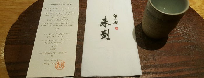 미토우 is one of Lieux sauvegardés par Yongsuk.