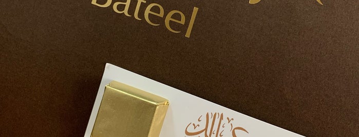 Bateel Skytower Riyadh is one of Hot chocolates 2023.