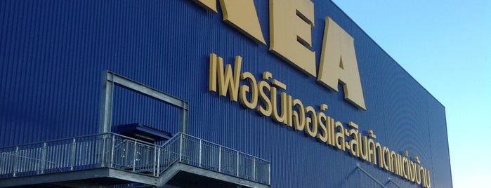 IKEA is one of attaphonさんのお気に入りスポット.