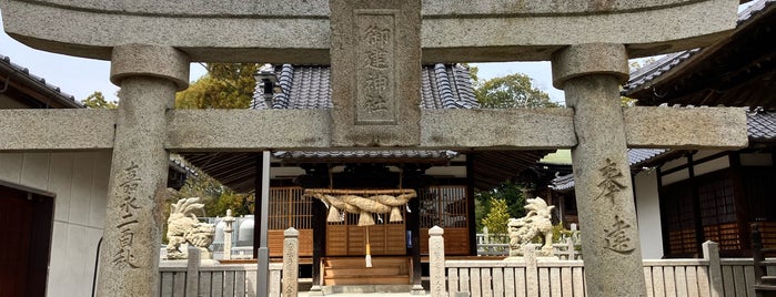 酒神 松尾神社 is one of 西条.
