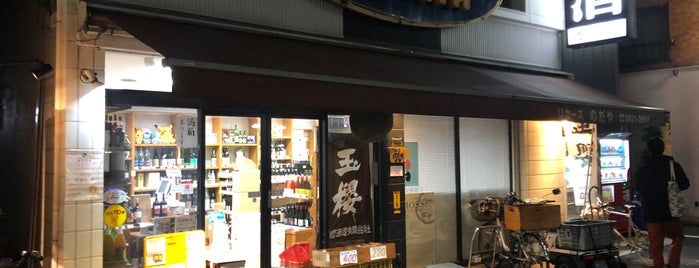 Liquors Nodaya is one of 都内のWINE SHOP.