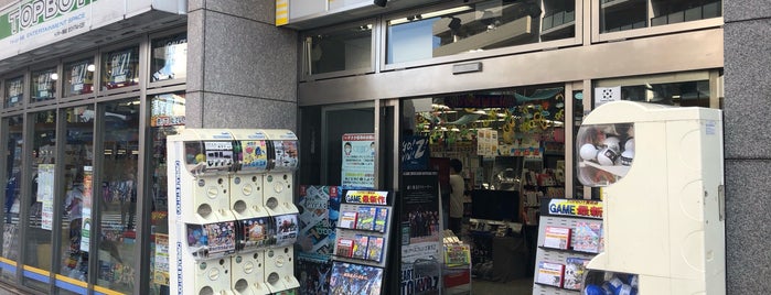 トップボーイ 蒲田店 is one of 玩具屋.