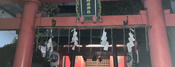 天白稲荷神社 is one of 新宿区.