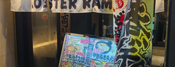 札幌海老麺舎 大阪心斎橋店 is one of sakanaya : понравившиеся места.