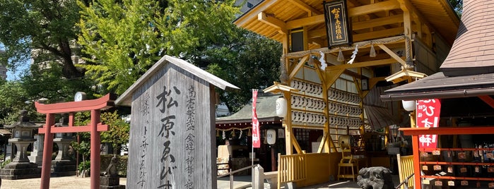 松原恵比寿社 is one of 神社・寺4.