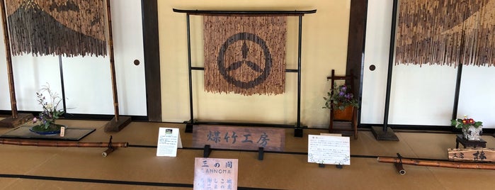 三の間 is one of 静岡(遠江・駿河・伊豆).