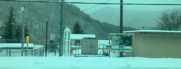 Okunikkawa Station is one of 都道府県境駅(JR).