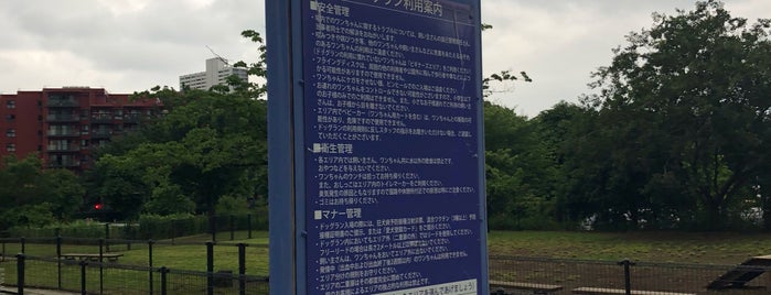 昭和記念公園 ドッグラン is one of わんこOKの店.