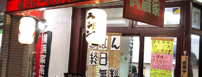 横浜ラーメン武蔵家 幡ヶ谷Paul柳萬店 is one of Restaurants visited by 2023.