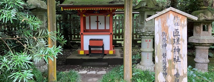 匝瑳神社 is one of 神社・寺5.