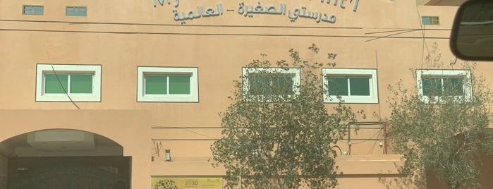 My Little School is one of Riyadh.