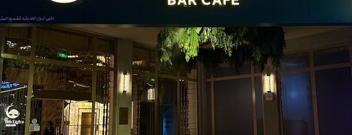 Garden Lights Bar Cafe is one of Hookah.