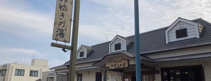 いわき湯本温泉 みゆきの湯 is one of Hot spring.