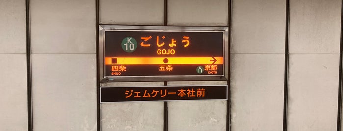 Gojo Station (K10) is one of Usual Stations.