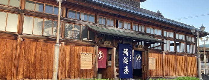 Sabakoyu is one of 飯坂温泉.