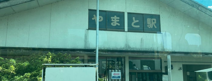 大和駅 is one of 水戸線.