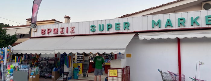 Βρώσις is one of IcePowerGR Shopping Places.