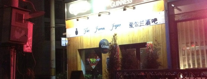 James Joyce is one of Night Places In Beijing.