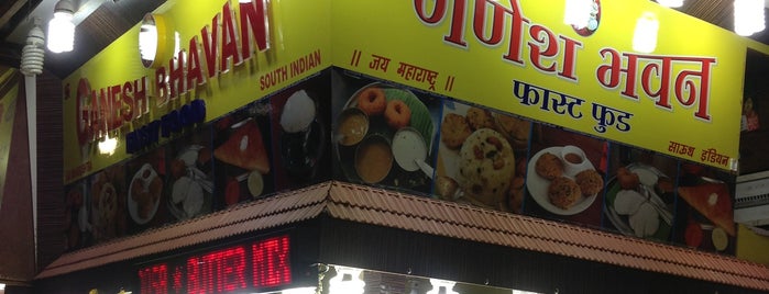 Ganesh Bhavan Fast Food is one of Mumbai.